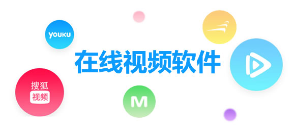 2026推荐PC应用市场 4类用户适南宫28官网- 南宫28官方网站- 南宫28APP下载配指南